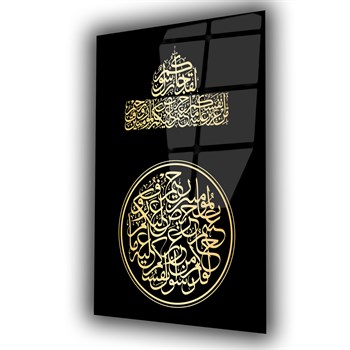 لوح زجاجي ديني