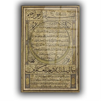 لوح زجاجي ديني