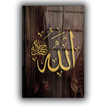 Gehard Glasschilderij  met inscriptie van Allah (SWT)