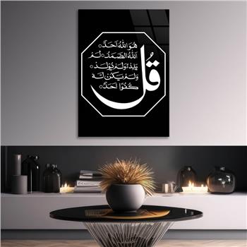 Ikhlas Surah Tempered Glass Wall Art