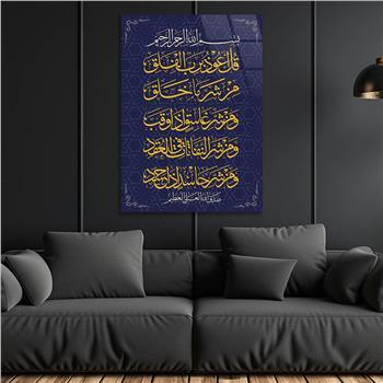 Tempered Glasss Wall Arts Religious-Themed