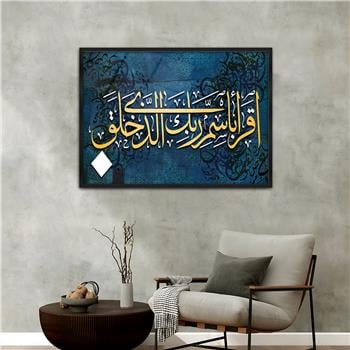 Aluminum-Framed Religious-Themed Tempered Glass Wall Art 017