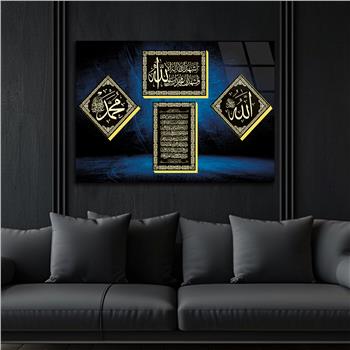 Ayat Al Kursi and Declaration of Faith Tempered Glass Wall Art