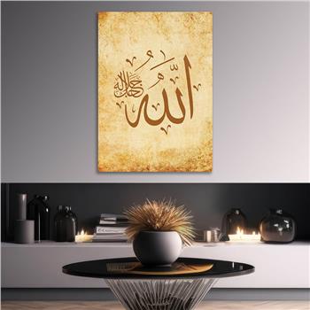 Tempered Glass Wall Art with Allah (SWT) Inscription