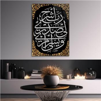 Musa (A.S)s Supplication for Healing All Ailments