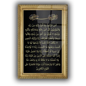 لوح زجاجي ديني