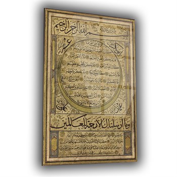 لوح زجاجي ديني