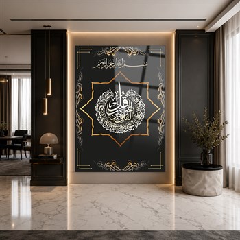 لوح زجاجي ديني