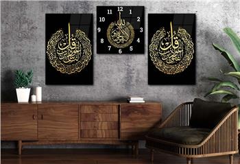FELAK NAS SURELERİ VE AYETEL KURSİ YAZILI CAM TABLO SAAT SETİ 