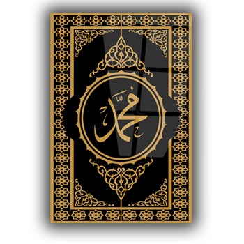 لوح زجاجي ديني