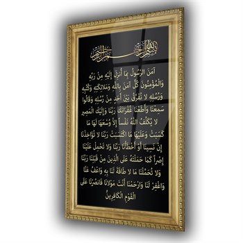 لوح زجاجي ديني