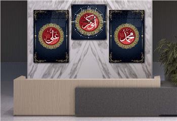 PEYGAMBER EFENDİMİZİN İSMİ HZ.EBUBEKİR HZ.ALİNİN İSMİ YAZILI CAM TABLO CAM SAAT SETİ 
