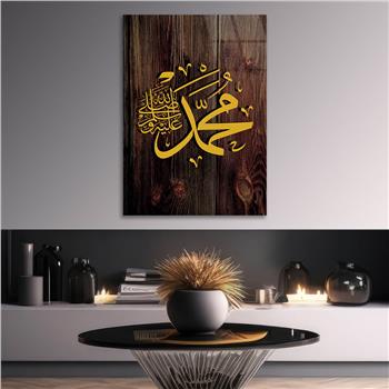 Glass Wall Art with the Name of Prophet Muhammad (PBUH)