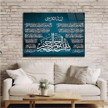 Ayat Al Kursi and Declaration of Faith Tempered Glass Wall Art