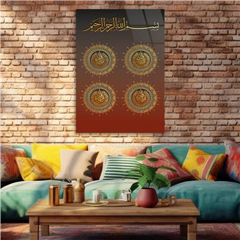Glass Wall Art with Calligraphy of Surahs Al-Kafirun, Al-Ikhlas, Al-Falaq, and An-Nas