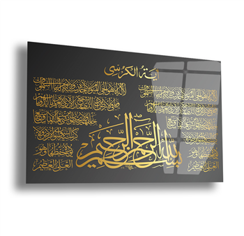 Ayat Al Kursi en Verklaring van geloof Tempered Glass Wall Art
