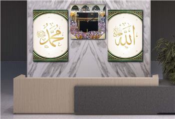 ALLAH C.C. MUHAMMED S.A.V YAZILI KABE GÖRSELLİ CAM TABLO VE CAM SAATİ DUVAR SETİ 