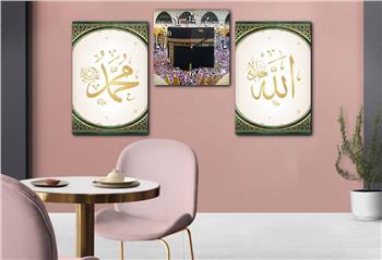 ALLAH C.C. MUHAMMED S.A.V YAZILI KABE GÖRSELLİ CAM TABLO VE CAM SAATİ DUVAR SETİ 