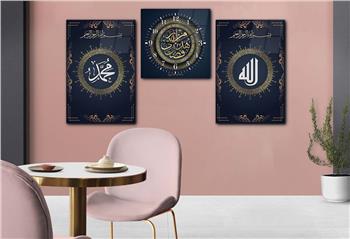 ALLAH C.C İSMİ PEYGAMBER EFENDİMİZİN İSMİ VE HER ŞEY ALLAHIN LÜTFU YAZILI  CAM TABLO SAAT SETİ 
