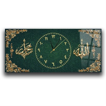 Yeşil Gold Allah Muhammed Saatli Cam Tablo – Osmanlı Motifli İslami Duvar Dekoru