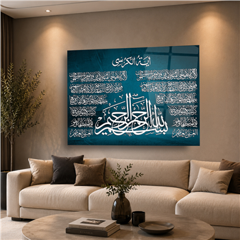 Ayat Al Kursi en Verklaring van geloof Tempered Glass Wall Art