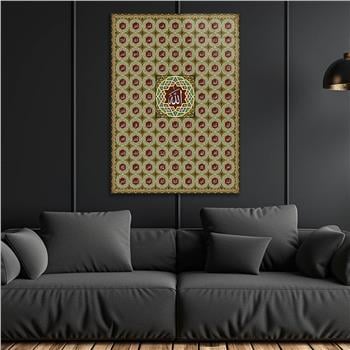 Al-Asma-ul-Husna The Names of Allah - Glass Wall Art with the 99 Names of Allah