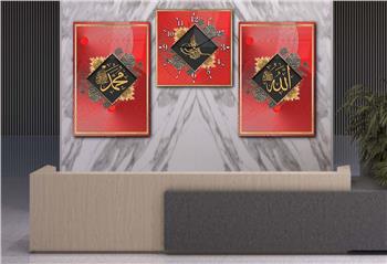 ALLAH C.C. MUHAMMED S.A.V İSMİ VE OSMALI TUĞRA GÖRSELLİ CAM TABLO CAM DUVAR SAATİ 