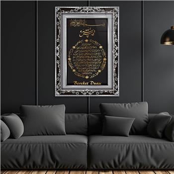Gray Frame Blessing Prayer Glass Wall Art
