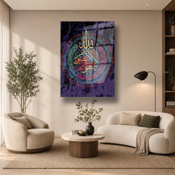 Gehard Glasschilderij  met kalligrafie van Ayat al-Kursi