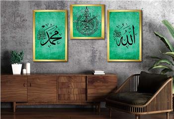 ALLAH C.C. MUHAMMED S.A.V İSMİ VE AYETEL KÜRS İ  YAZILI CAM TABLO CAM DUVAR SAATİ 