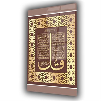 Gehard Glasschilderij  met kalligrafie van Surahs al-kafirun, al-Ikhlas, al-Falaq en an-nas