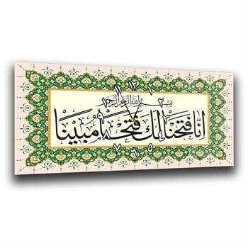 Middle-Clock, Religious-Themed Horizontal Glass Wall Painting 047