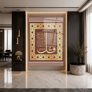 Gehard Glasschilderij  met kalligrafie van Surahs al-kafirun, al-Ikhlas, al-Falaq en an-nas
