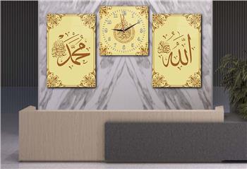 ALLAH C.C İSMİ PEYGAMBER EFENDİMİZİN İSMİ VE HAT SANATI İLE AYETEL KÜRS İ YAZILI CAM TABLO CAM SAAT SETİ 