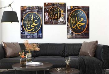 ALLAH C.C. MUHAMMED S.A.V VE HZ. ALİ  YAZILI CAM TABLO CAM DUVAR SAATİ 