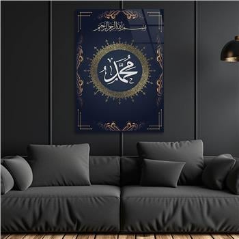 Glass Wall Art with the Name of Prophet Muhammad (PBUH)