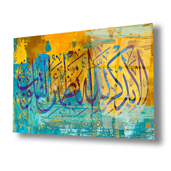 لوح زجاجي ديني