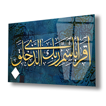 لوح زجاجي ديني