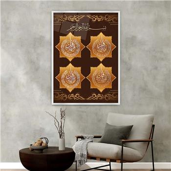 Aluminum-Framed Religious-Themed Tempered Glass Wall Art 067