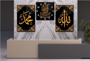 ALLAH C.C İSMİ VE PEYGAMBER EFENDİMİZİN İSMİ YAZILI CAM TABLO SAAT SETİ