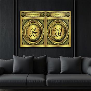 Allah (SWT) and Muhammad (PBUH) Islamic Pattern Tempered Glasss Wall Arts