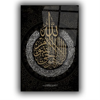 3d ayat al-kursi