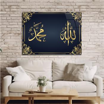 Allah (SWT) and Muhammad (PBUH) Islamic Pattern Tempered Glasss Wall Arts