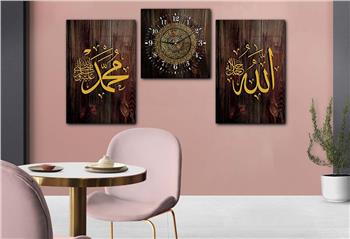 ALLAH C.C VE PEYGAMBER EFENDİMİZİN İSMİ VE AYETL KÜRS-İ YAZILI  CAM TABLO SAAT SETİ 