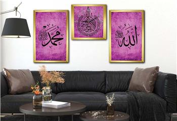ALLAH C.C. MUHAMMED S.A.V İSMİ VE AYETEL KÜRS İ  YAZILI CAM TABLO CAM DUVAR SAATİ 