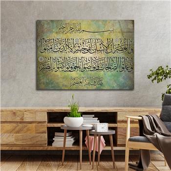 Surah Al-Asr Tempered Glass Wall Art