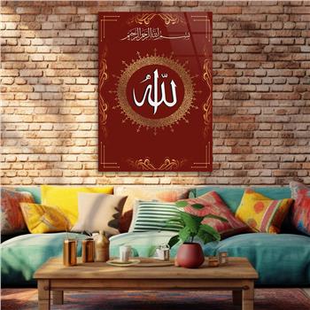 Tempered Glass Wall Art with Allah (SWT) Inscription