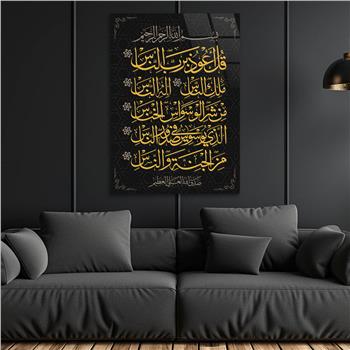 Tempered Glasss Wall Arts Religious-Themed