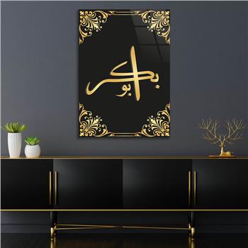 Glass Wall Art with the Name of Hazrat Abu Bakr (R.A)