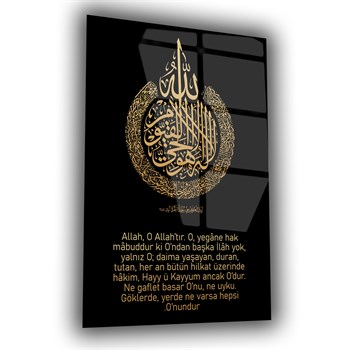 لوح زجاجي ديني